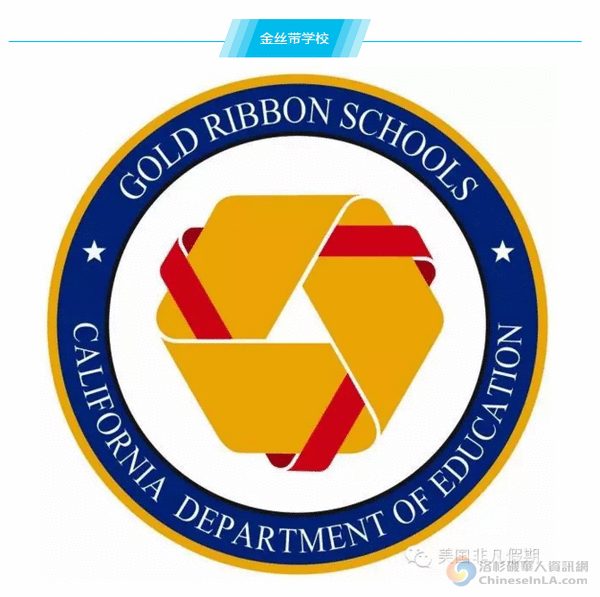 金絲帶學(xué)校標(biāo)志.png 金絲帶學(xué)校標(biāo)志.png