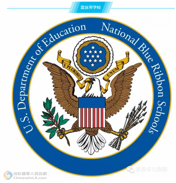 藍(lán)絲帶學(xué)校標(biāo)志.png 藍(lán)絲帶學(xué)校標(biāo)志.png