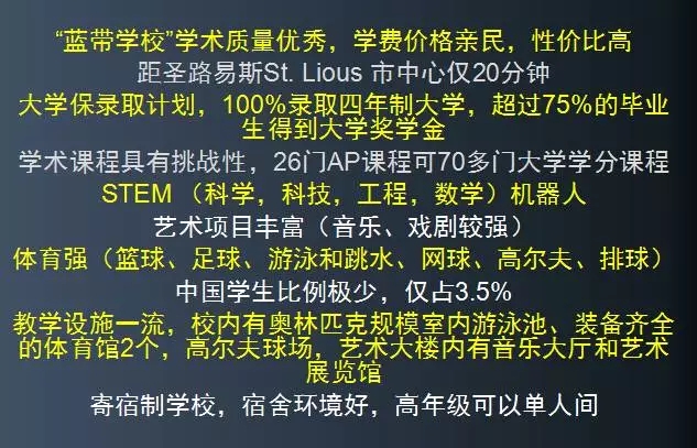 查密納德預(yù)備中學1.webp.jpg 查密納德預(yù)備中學1.webp.jpg