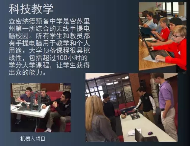 查密納德預(yù)備中學7.webp.jpg 查密納德預(yù)備中學7.webp.jpg