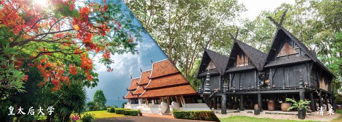 Banner-MFU-and-Chiang-Rai-1-2 (1).jpg Banner-MFU-and-Chiang-Rai-1-2 (1).jpg