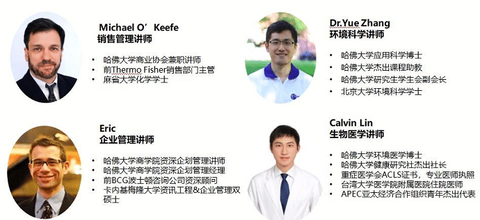 師資介紹 (1).png 師資介紹 (1).png