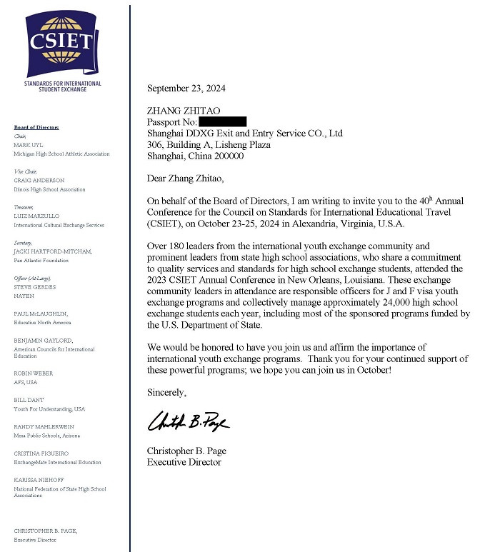 小張邀請涵1.jpg 小張邀請涵1.jpg