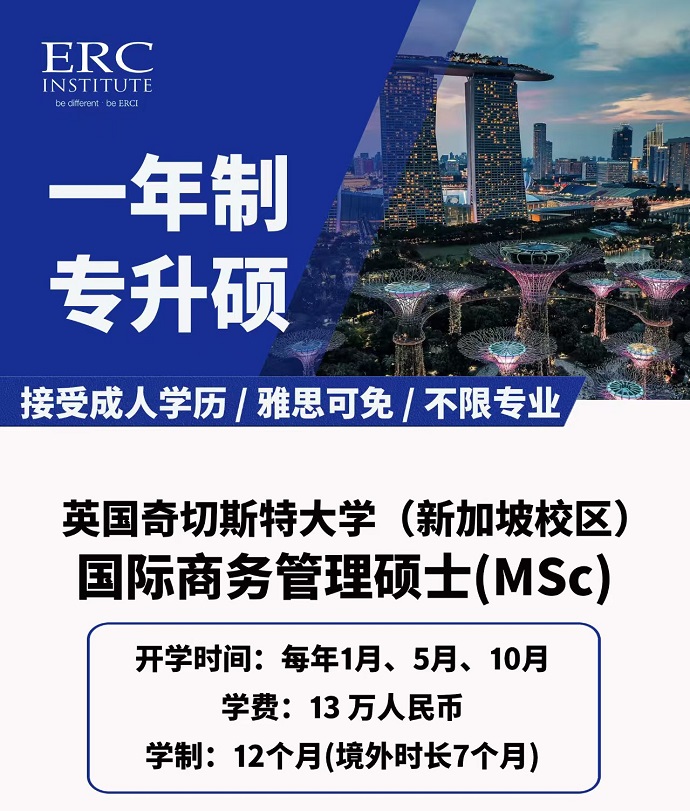 一年制碩士(690).jpg 一年制碩士(690).jpg