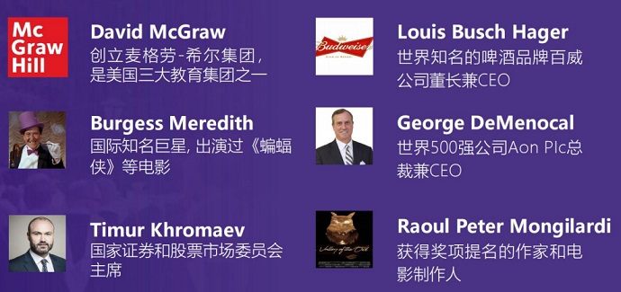 杰出校友.jpg 杰出校友.jpg