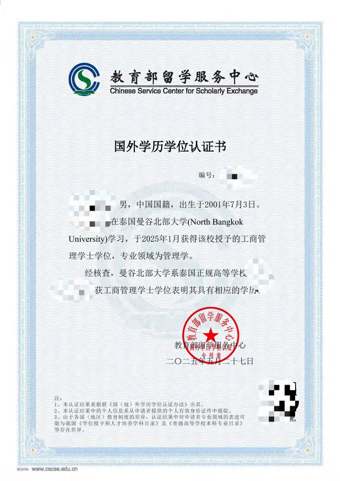 認證1.jpg 認證1.jpg